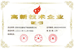 PTI連續(xù)三次獲評國家高新技術(shù)企業(yè)