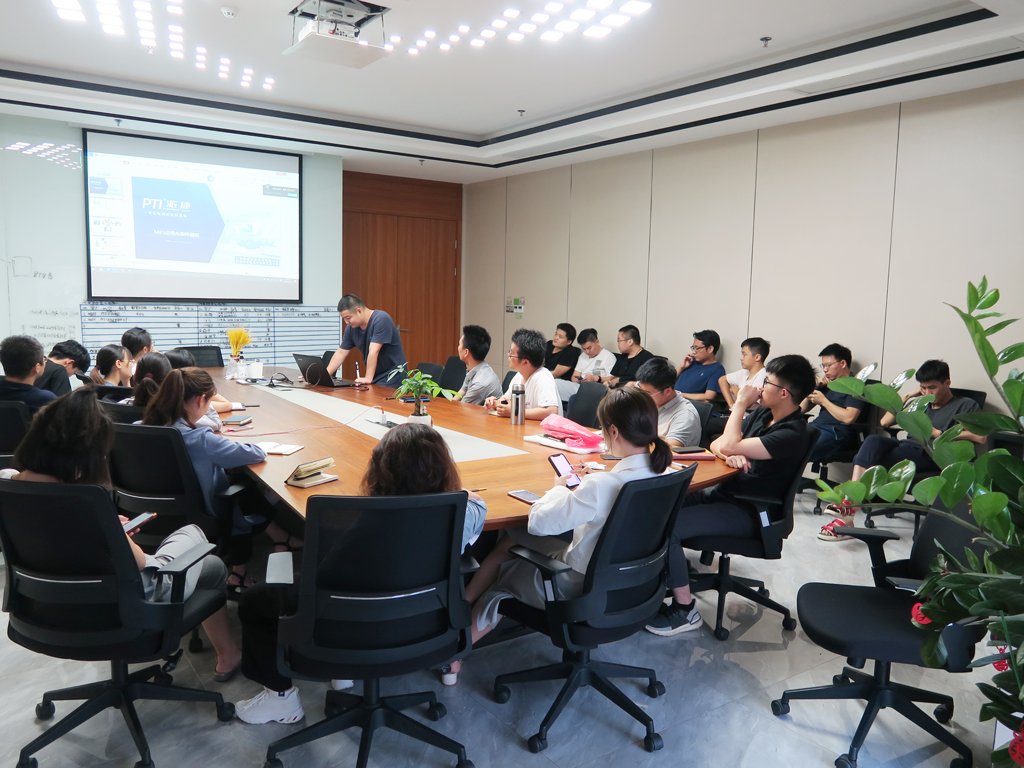 企业内训之MES应用及事件通知（images 1）