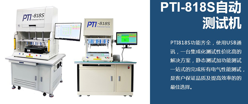 慕尼黑（上海）电子生产设备展开展在即，欢迎参观！（images 4）
