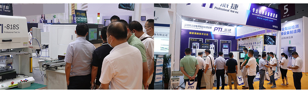 EeIE智博会圆满谢幕，8月26日NEPCON ASIA我们精彩继续！（images 5）