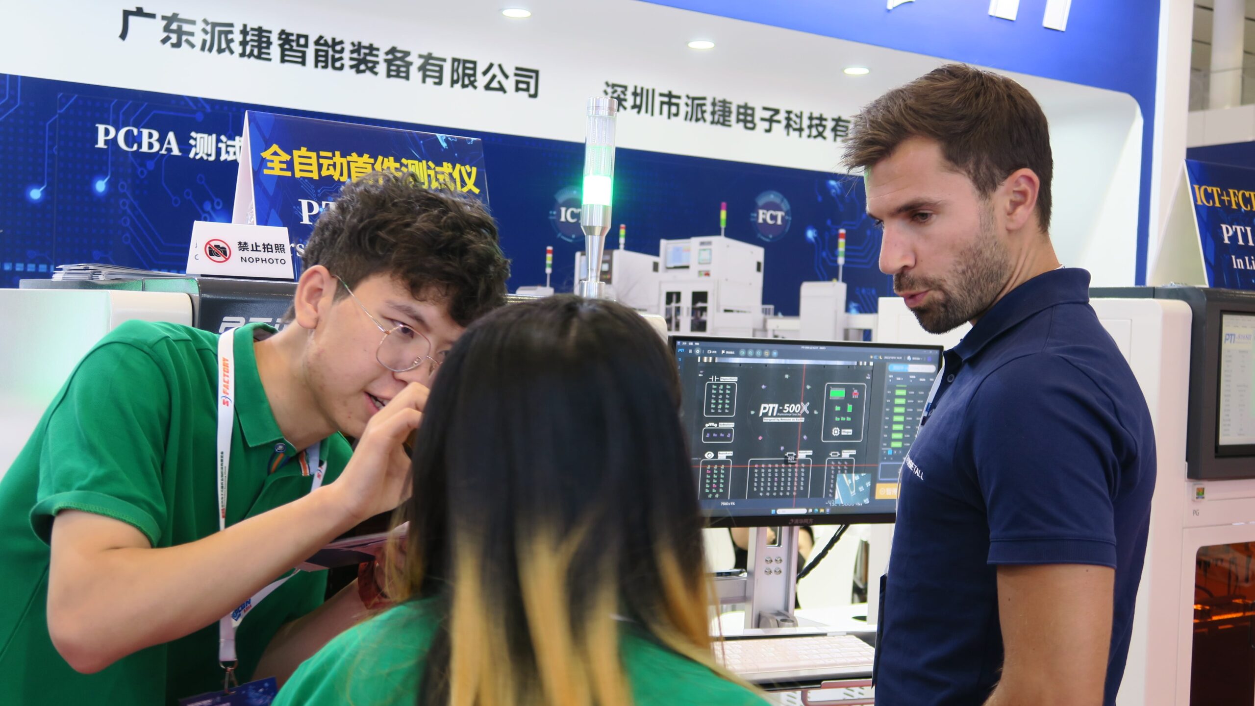 PTI NEPCON ASIA 2023圆满落幕（images 17）