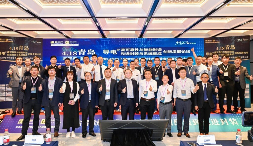PTI亮相CEIA-青岛站，携手行业精英共谋智能制造新篇章（images 1）