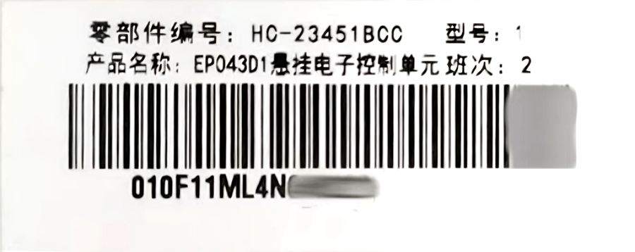 汽车悬架控制器FCT功能测试（images 11）