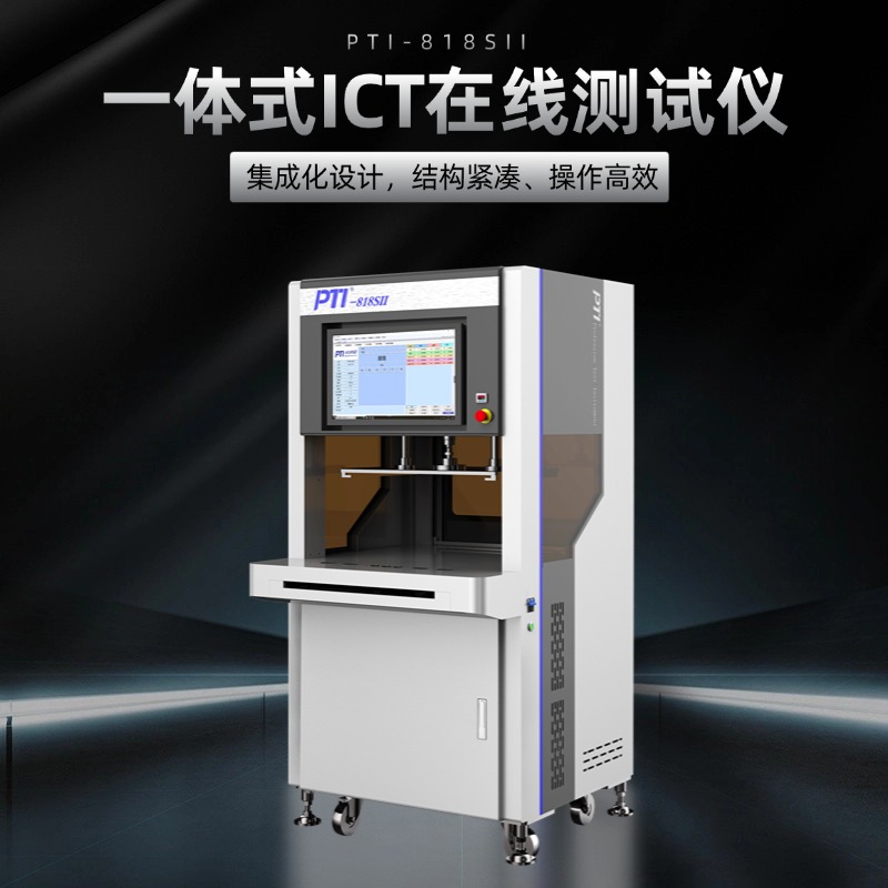 科技引领智测未来｜PTI精彩亮相NEPCON ASIA 2025（images 3）